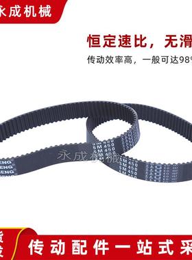 橡胶同步皮带 HTD5M890 5M895 5M900 5M910 5M920 同步带 节距5mm