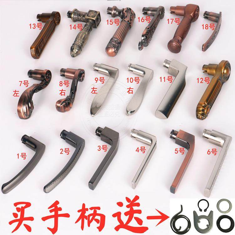 防盗门把手配件手柄单活双活通用型拉手门锁配件包邮手柄卡簧