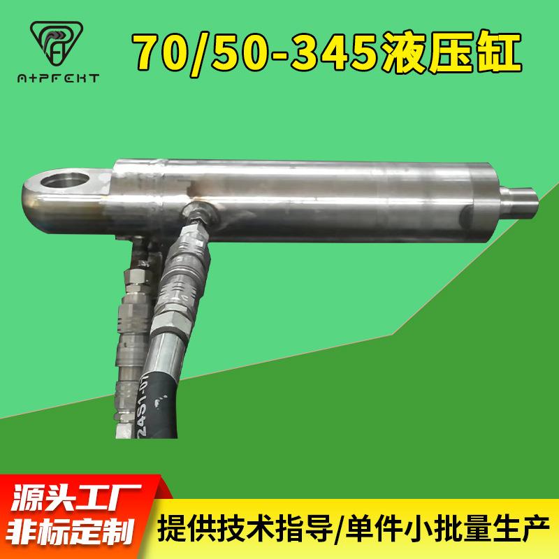 前WK45ES--2RS后45衬套安装无缓冲要求70/50--345液压缸高压