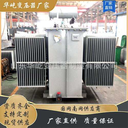 华屹电气三相密封油浸式S13-M-800KVA/10-35KV变压器全铜绕组