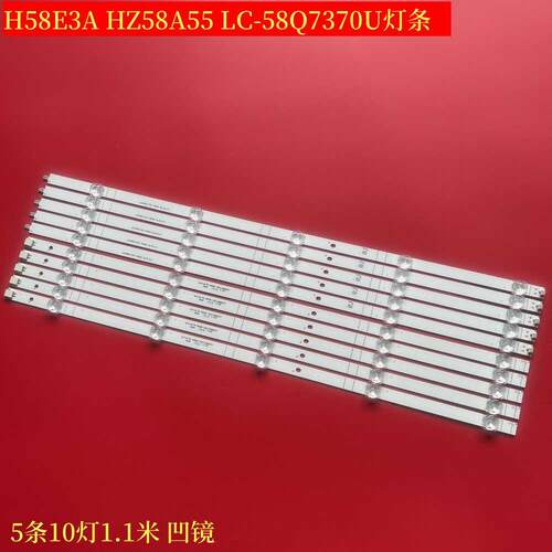 适用H58E3A HZ58A55 LC-58Q7370U灯条JL.D580A1330-365AS-M-V