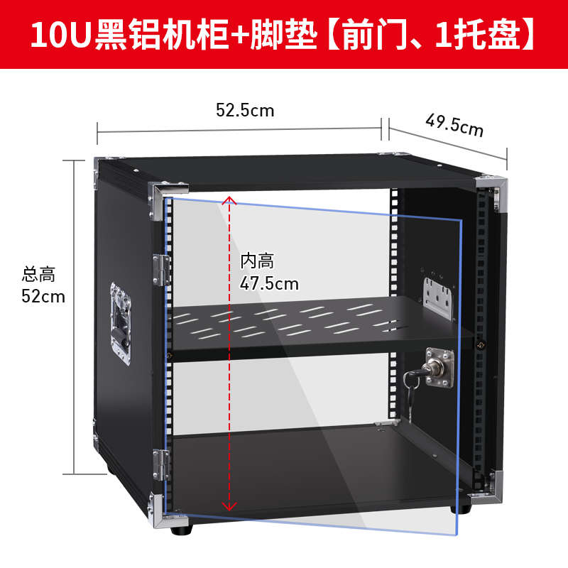 /架子10u功放音响设备航家用6u调音台4u空箱/机箱机柜舞台/简易8u