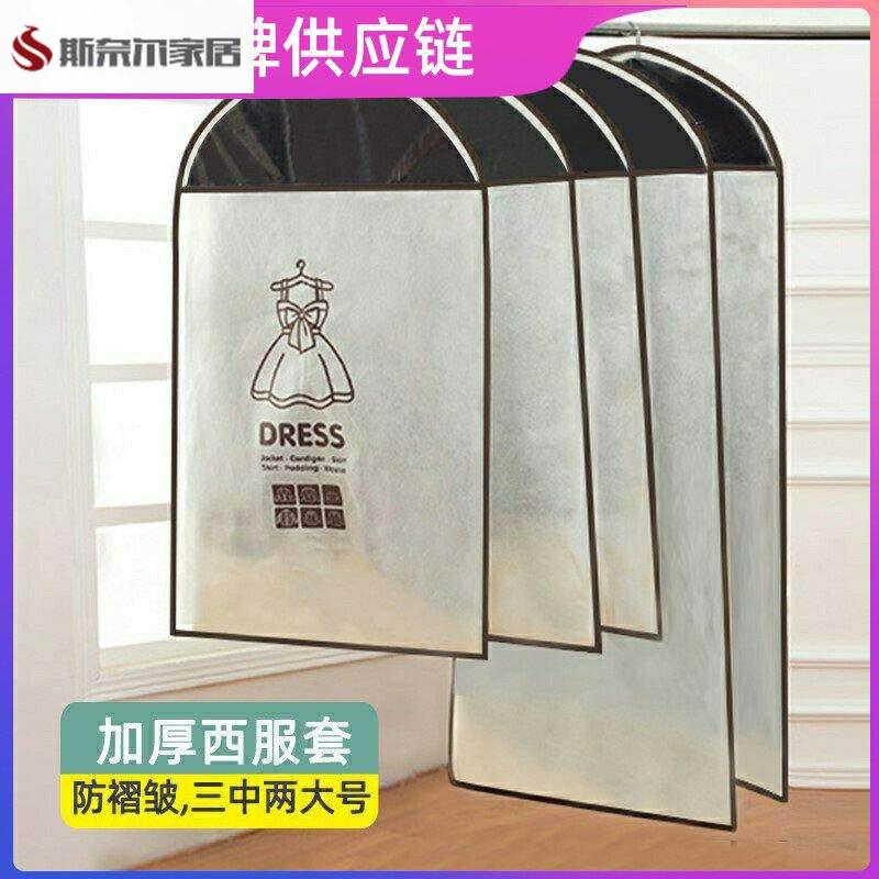 羊绒衫防蛀收纳袋羊绒衫专用收纳袋旅行收纳袋羊绒大衣防虫防蛀家图片