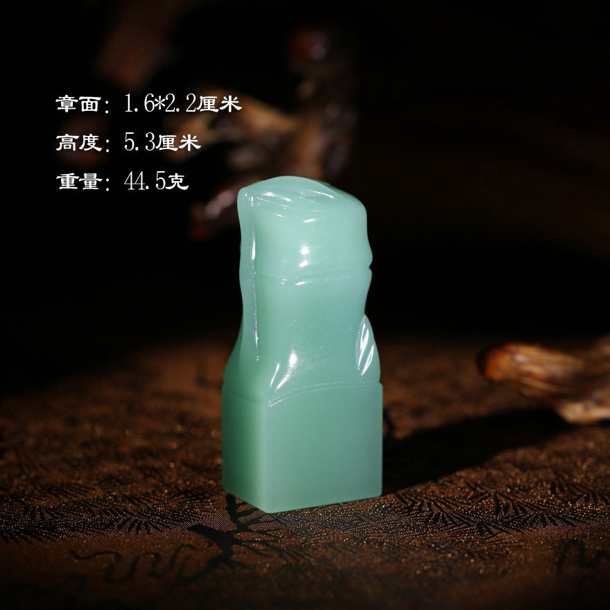 【新品上架】结晶梅子青节节高钮印章篆刻送礼礼品冰清玉洁P10179