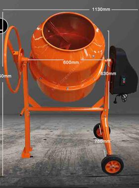 高档小型混,凝土搅拌机，220V 电动 ,沙石/砂浆/水泥涂料012L-400