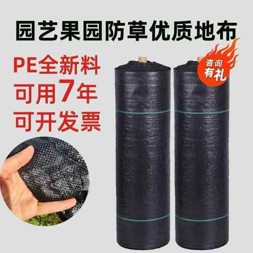 透气地布除草盖草果树农用保湿抑草防草布透水遮草布布果园