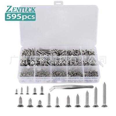 595pcs盒装304不锈钢十字沉头自攻螺丝钉M2-M4+镊子沉头木工螺钉