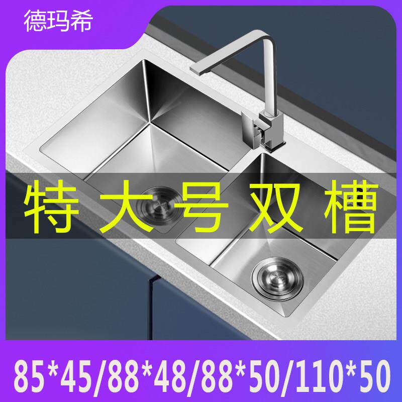 特大号不锈钢手工水槽双水槽304厨房洗菜盆4MM加厚洗碗池套餐桌下