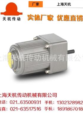 平行轴减速器微型齿轮减速电机 调速交流电机5IK120GN-C速比3-500