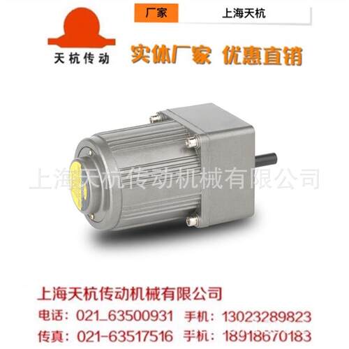平行轴减速器 微型齿轮减速电机 调速交流电机5IK90GN-C速比3-500