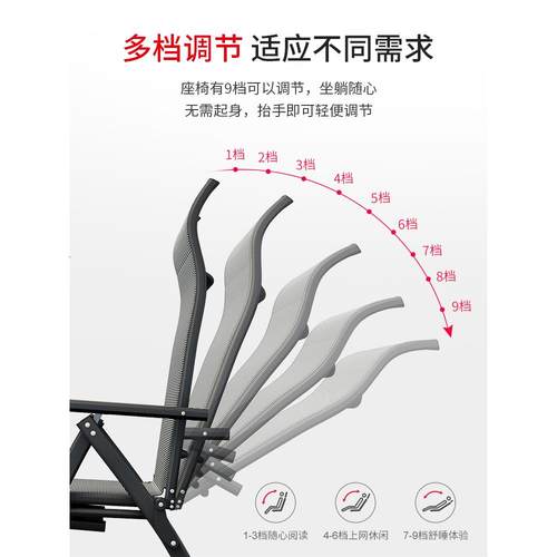 T-YR0125fc电坐脑用椅子折叠躺桌椅办公室午休久午睡家靠背书座椅