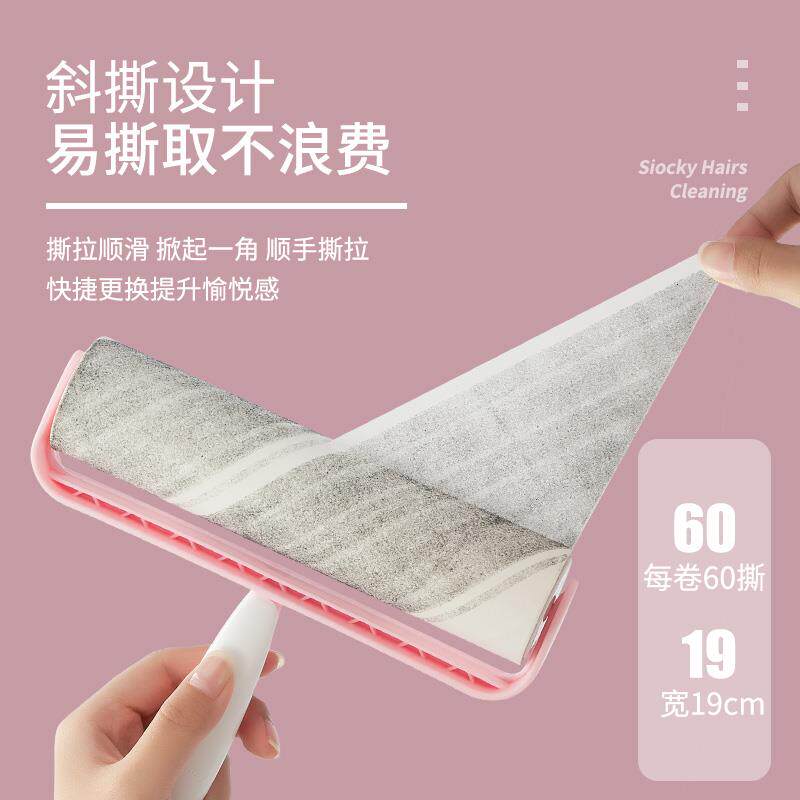 粘毛器筒可撕式大号黏尘滚滚纸衣服家用衣物95黏去毛刷卷纸沾毛金
