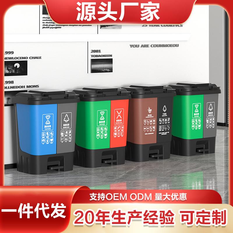 垃圾分类垃圾桶两双槽干湿分离家用商用二合一公共场合厨余可回收
