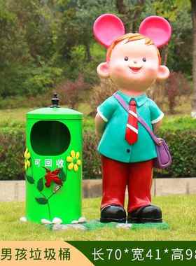 户外卡通人钢物垃圾桶玻璃塑学校JY230701幼儿园雕公园园林景装观