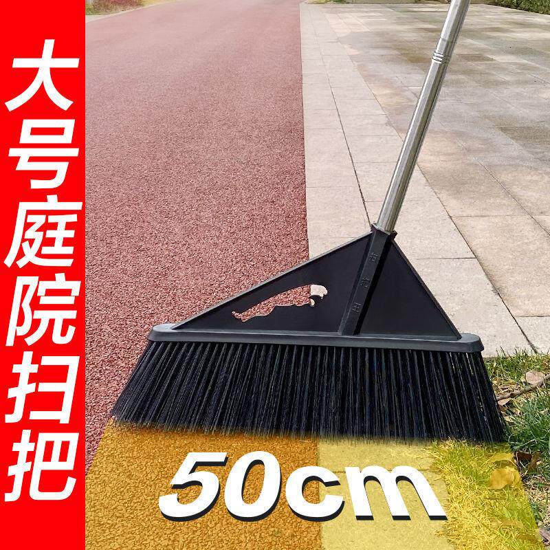 厂家工厂别墅庭院马路外用单个加大加粗加厚加宽大号笤帚扫把