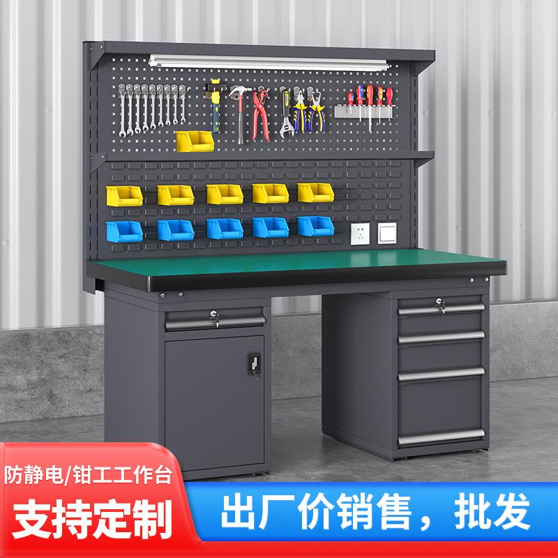 重型工作台车间不锈钢钳工台流水线防静电工作台车间维修实验桌