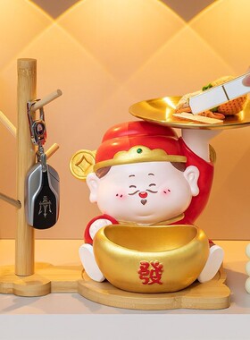 财神爷摆件家装客厅桌面饰玄关钥用匙收LPK纳新店开品业乔迁礼物