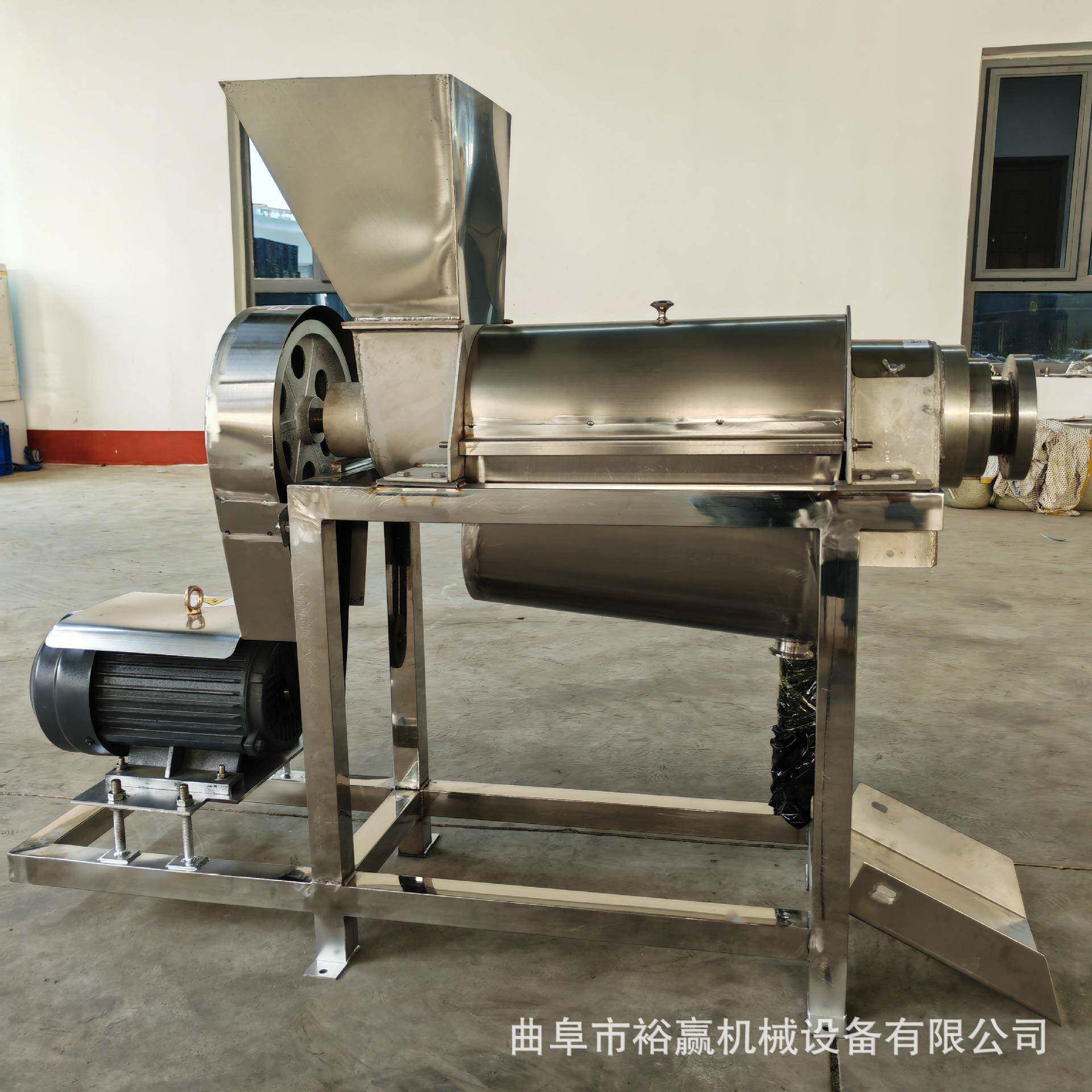 不锈钢雪莲果榨汁机蓝莓猕猴桃螺旋挤汁机大型商用挤压榨汁机