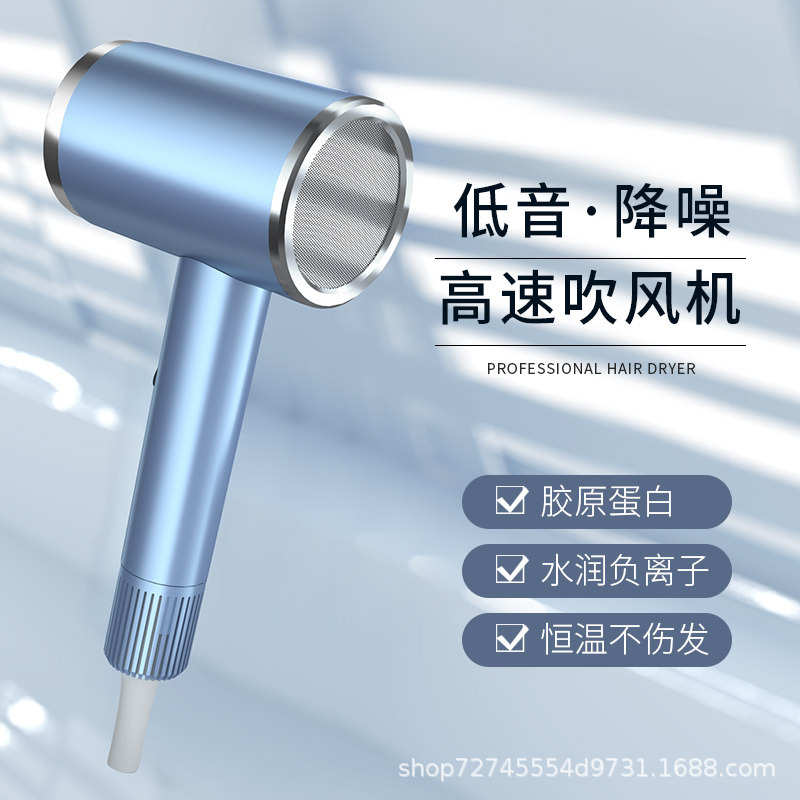 吹风机大风力家用电器大功率三档风冷热恒温负离子护发电吹风筒