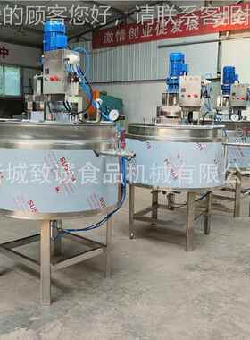 立式果汁熬制备 加盖果 汁混出合搅设ZC-ZQ600拌锅下料蒸汽夹层锅