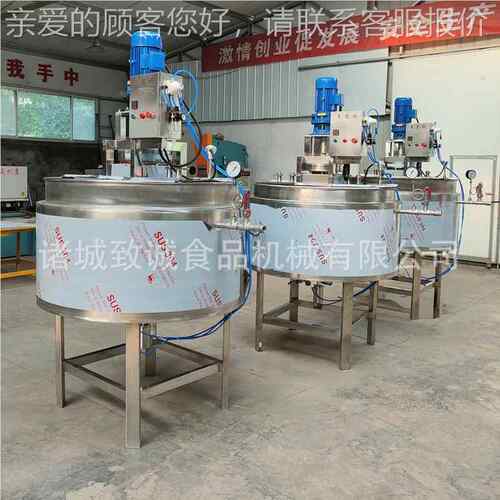 立式果汁熬制备 加盖果 汁混出合搅设ZC-ZQ600拌锅下料蒸汽夹层锅