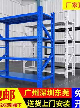 00KG加厚货架厂家多功能五金仓库仓储库房储物钢制2米长重型仓储