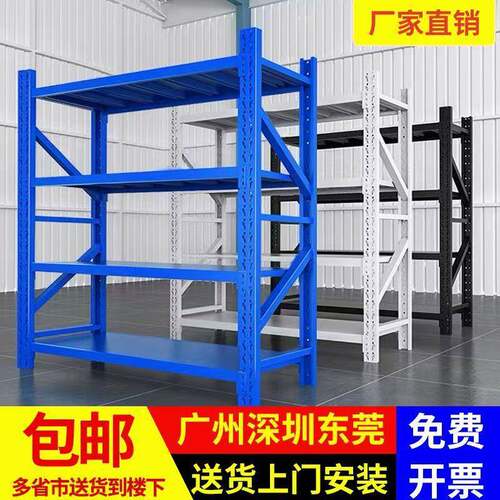 300KG加厚货架厂家多功能五金仓库仓储库房储物钢制2米长重型仓储