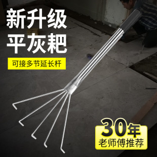 铁丝爬子不锈钢贴地砖铺砖小耙子赶海松灰平灰器瓷砖瓦工手动平灰