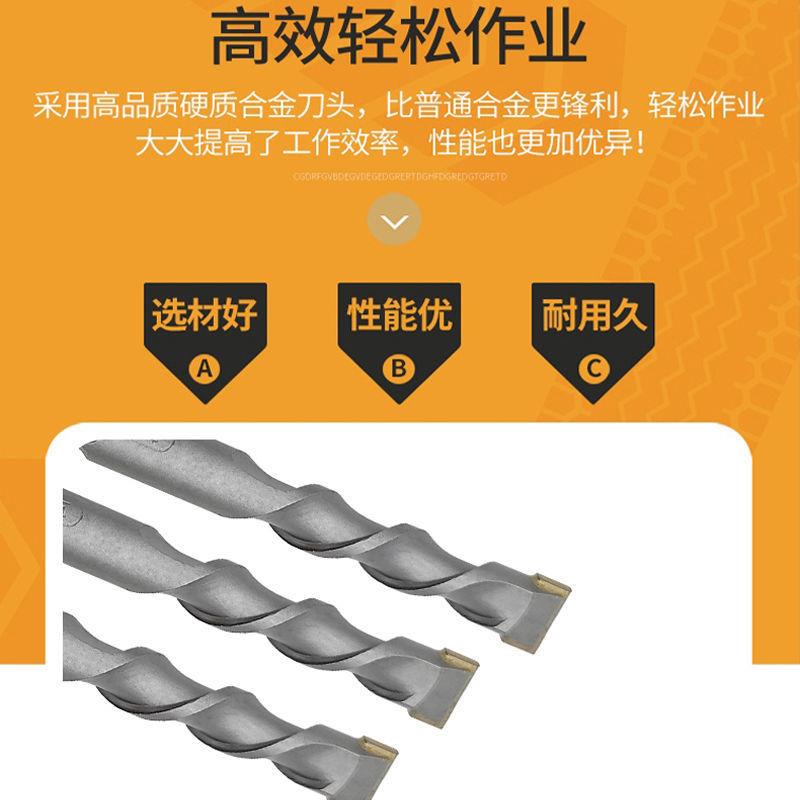 电锤合金凿子螺纹方柄四坑布线开槽混凝土水泥冲击钻头