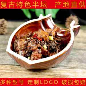 特色餐具陶瓷中式半坛菜盘子个性半瓦罐餐具农家乐餐具农家菜碗