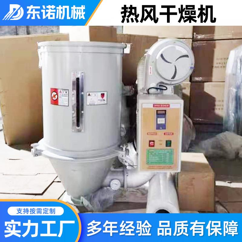 小型家用智能烘箱热风支持定制循环烘箱一干机两用料受物热均匀燥