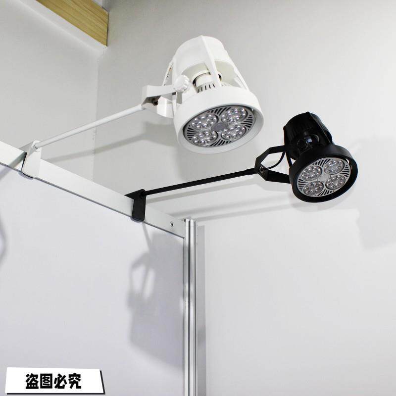 可拉伸长杆led会展射灯快展长臂串联展览会夹子射灯伸缩夹子灯具