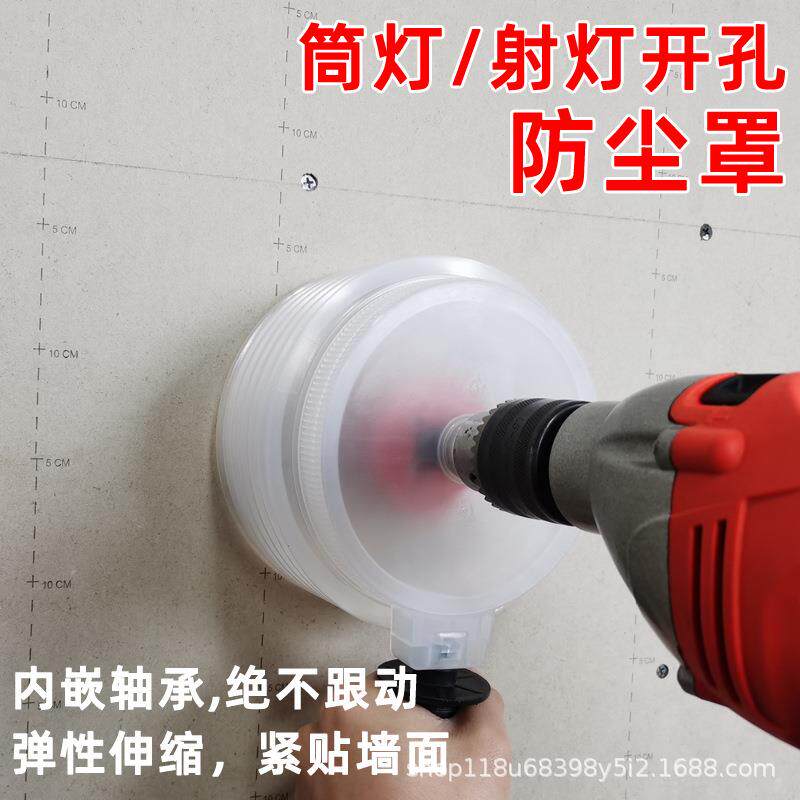 M42双金属开孔器木工开孔带手柄石膏板筒灯音响扩孔器防尘罩杯碗