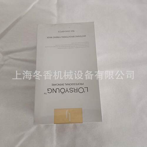 优惠面膜盒烟膜三维包装机透明膜三维包装机化妆品透明膜包装机