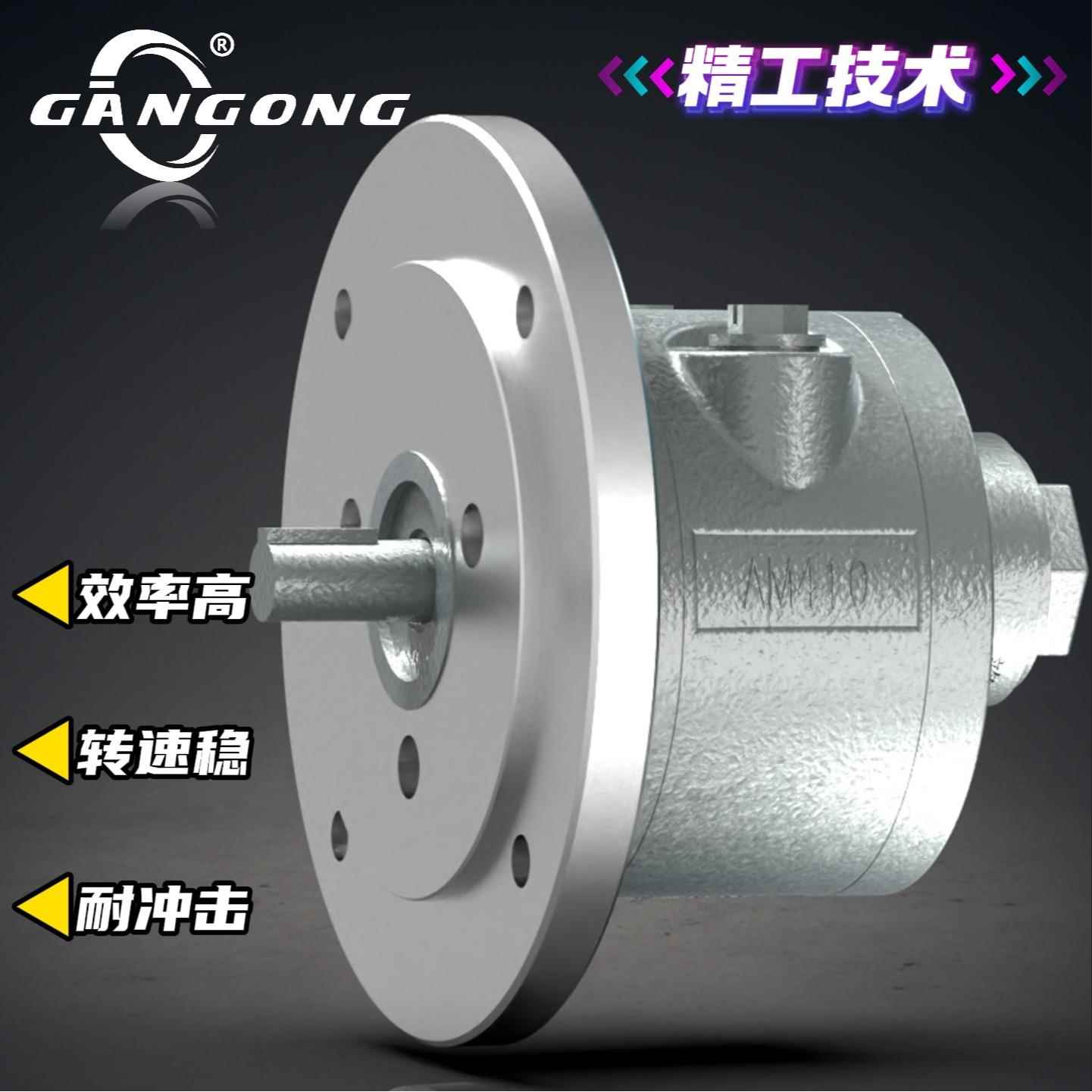赣工4AM-F110(AM410)叶片式气动马达可用于高温粉尘潮湿等环境