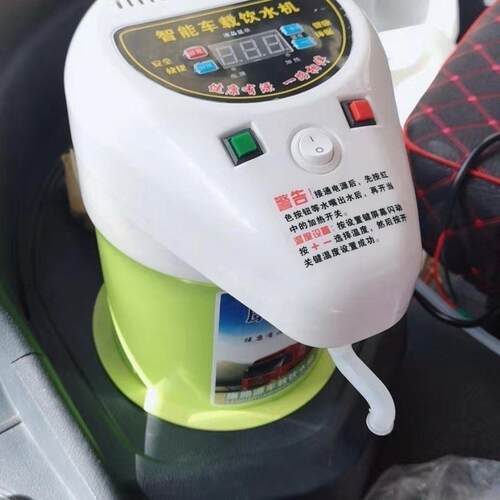 车载饮水机24V12V烧水壶圆柱形智能热水器货车用加热保温烧水器