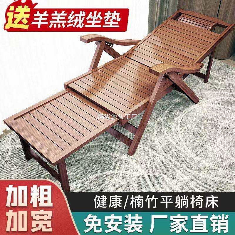 躺折叠人午见详情睡椅家用午休凉大椅懒老人阳台休人闲两用平躺椅