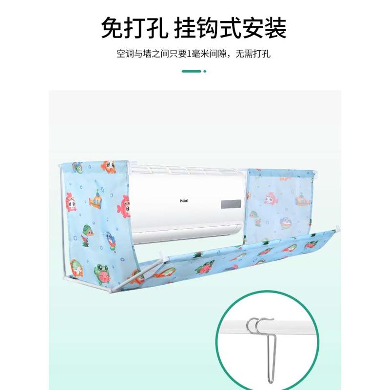 通用空调挡风板防直吹挂式婴儿坐月子遮挡遮风帘加宽全包2024新款