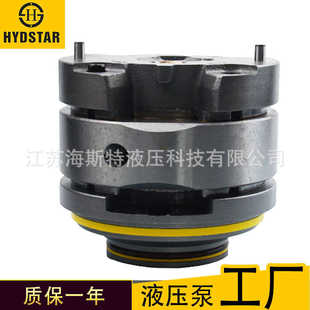 厂家直销 高压叶片泵泵芯泵胆维修件45VQH 6E2387