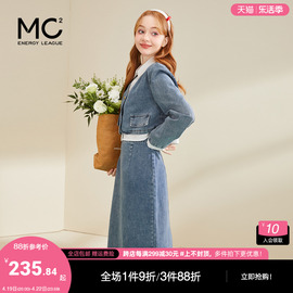 mc2牛仔套裙女2024春秋拼接假两件牛仔上衣配半裙洋气套装