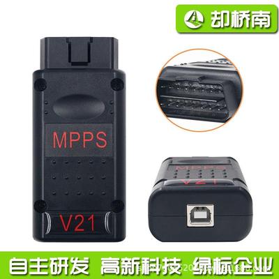 MPPSV21ECUMAIN+TRICOREV21MULTIBOOT汽车动力升级工具诊断仪