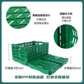 工厂折直塑果料叠筐水果生鲜折叠周转箱物QMD流折叠收纳筐蔬发周