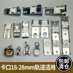顶滑轮窗帘支架单双 滚轮码 固定卡扣安装 装 侧轨道配件窗帘5jn老式