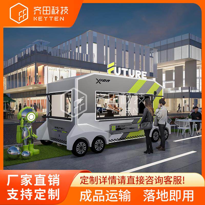 时尚街景美食车移动商用四轮电动早餐车手推摆摊餐车多功能 小吃