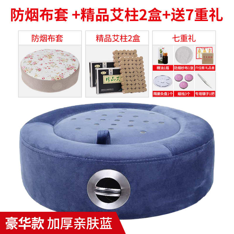 坐垫随身器具仪灸仪盒熏坐凳大全艾灸蒲团熏蒸盒子灸家用工具臀部