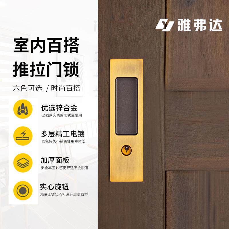 木门移门锁卫生间推拉门锁厨房阳台趟门折叠门美式嵌入式隐形钩锁