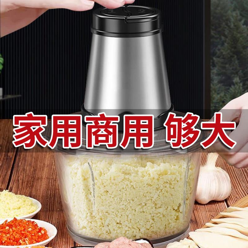 电动打蒜器商用饭店用蒜泥神器绞蒜拉切压大蒜搅碎家用蒜蓉机神器
