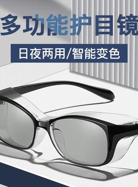 日夜两用防强光抗UV护目镜变色太阳眼镜男女偏光墨镜开 车夜视镜