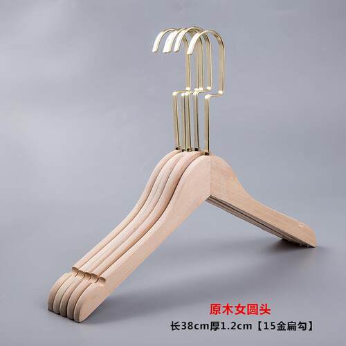 正品实木店衣架木质男原女服装专用制木色衣撑防滑裤夹家用定衣架