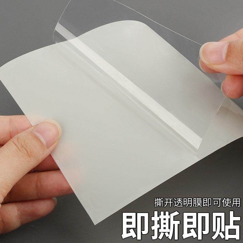 电动车外壳补洞贴塑料件断裂车壳破损保护膜防水汽车掉漆修补贴纸